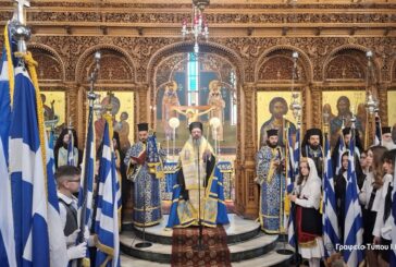 Η εορτή του Ευαγγελισμού της Θεοτόκου και της 25ης Μαρτίου στην Ι. Μ. Αιτωλοακαρνανίας