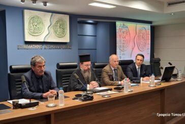 Μαθητικό Συνέδριο για τα αρχαία μνημεία από το 5ο Γυμνάσιο Αγρινίου