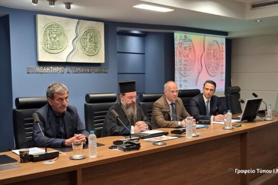 Μαθητικό Συνέδριο για τα αρχαία μνημεία από το 5ο Γυμνάσιο Αγρινίου