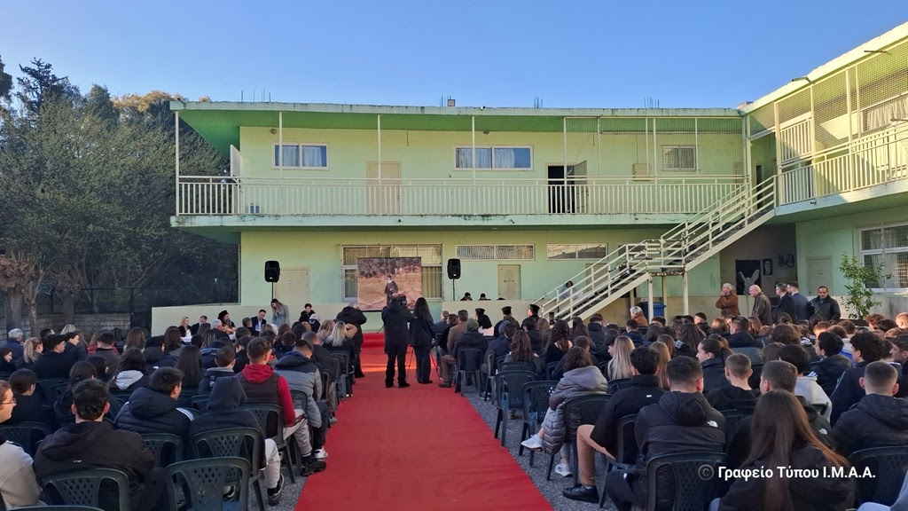 Τελετή προσθήκης της προσωνυμίας «Αρχιμανδρίτης Απόστολος Φαφούτης» στο 6ο ΓΕΛ Αγρινίου