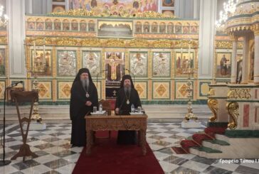 Γ’ Επετειακή Ιερατική Σύναξη στην Ι. Μ. Αιτωλοακαρνανίας