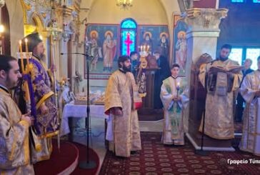 Η εορτή του Αγίου Θεοδώρου του Τήρωνος στην Ι. Μ. Αιτωλοακαρνανίας