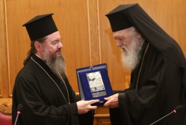 Επετειακή Εκδήλωση παρουσίασης Κατηχητικού Βοηθήματος στην Αθήνα