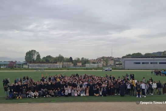 Εκδρομή Λήξης Κατηχητικών Συνάξεων  Γυμνασίου – Λυκείου Ι. Μ. Αιτωλοακαρνανίας