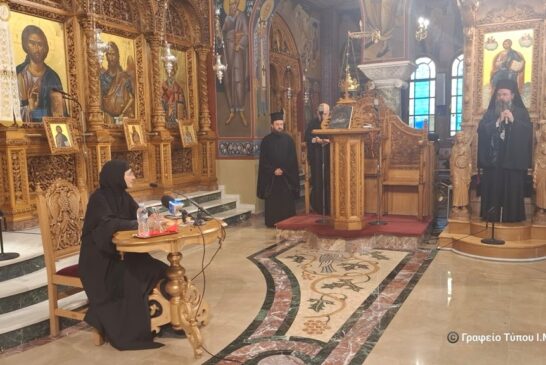 Έβδομη Αγιολογική Διάλεξη Ι. Ν. Ζωοδόχου Πηγής Αγρινίου