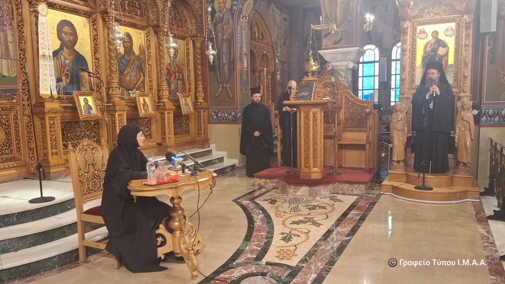 Έβδομη Αγιολογική Διάλεξη Ι. Ν. Ζωοδόχου Πηγής Αγρινίου