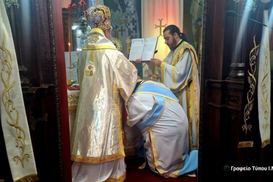 Χειροτονία Διακόνου στην Ι. Μ. Αιτωλοακαρνανίας