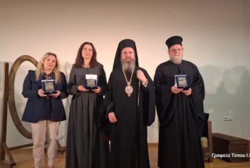 Επίδοση Βραβείων του Πανελληνίου Μαθητικού Διαγωνισμού  στην Ιερά Πόλη του Μεσολογγίου