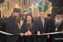 Εγκαίνια Πνευματικού Κέντρου  Ενορίας Αγίου Γεωργίου Αγρινίου
