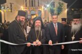 Εγκαίνια Πνευματικού Κέντρου  Ενορίας Αγίου Γεωργίου Αγρινίου