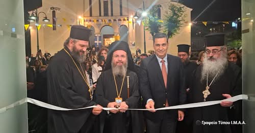 Εγκαίνια Πνευματικού Κέντρου  Ενορίας Αγίου Γεωργίου Αγρινίου