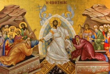 Ποιμαντορική Εγκύκλιος Σεβασμιωτάτου Μητροπολίτου Αιτωλίας και Ακαρνανίας κ Δαμασκηνού για το Πασχα 2026