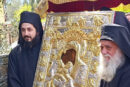 Έλευση της Ιεράς Εικόνος της Παναγίας «Άξιον Εστί»  εκ του Αγίου Όρους στην Ι. Π. Μεσολογγίου Οδηγίες για την διεξαγωγή του ιερού προσκυνήματος