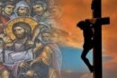 Μήνυμα Σεβασμιωτάτου Μητροπολίτου Αιτωλίας και Ακαρνανίας κ Δαμασκηνου για τη Μεγάλη Τετάρτη εσπέρας