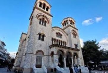 Ιερά Πανήγυρη Ιερού Μητροπολιτικού Ναού  Ζωοδόχου Πηγής Αγρινίου