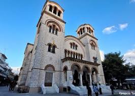 Ιερά Πανήγυρη Ιερού Μητροπολιτικού Ναού  Ζωοδόχου Πηγής Αγρινίου