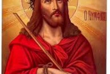 Μήνυμα Σεβασμιωτάτου Μητροπολίτου Αιτωλίας και Ακαρνανίας κ Δαμασκηνου για την Κυριακή των Βαίων εσπέρας