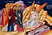 Μήνυμα Σεβασμιωτάτου Μητροπολίτου Αιτωλίας και Ακαρνανίας κ Δαμασκηνου για την Κυριακή των Μυροφόρων