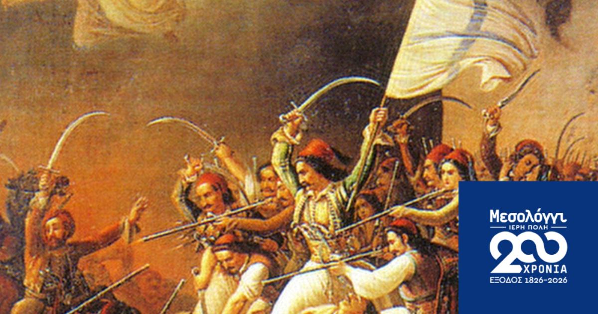 «ΕΞΟΔΟΣ: Ο δρόμος για την Αθανασία» Διάθεση Αριθμημένων Προσκλήσεων  για την Κεντρική Καλλιτεχνική Εκδήλωση