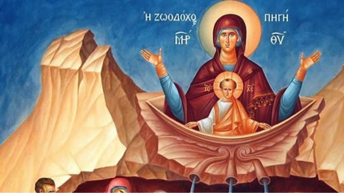 Μήνυμα Σεβασμιωτάτου Μητροπολίτου Αιτωλίας και Ακαρνανίας κ Δαμασκηνού γιὰ τήν εορτή της Ζωοδόχου Πηγής