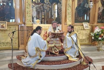 Η Κυριακή της Πεντηκοστής στην Ι. Μ Αιτωλοακαρνανίας