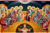 Μήνυμα Σεβασμιωτάτου Μητροπολίτου Αιτωλίας και Ακαρνανίας κ Δαμασκηνου για την Κυριακή της Πεντηκοστής