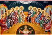 Μήνυμα Σεβασμιωτάτου Μητροπολίτου Αιτωλίας και Ακαρνανίας κ Δαμασκηνου για την Κυριακή της Πεντηκοστής