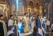 Αιτωλοακαρνανίας Δαμασκηνός: «Να εξέλθουμε από τα όρια του ατομικισμού και να εισέλθουμε στο πεδίο της προσφοράς»  11 Ιουνίου 1821: Η απελευθέρωση του Αγρινίου από τον Οθωμανικό ζυγό