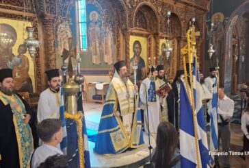 Αιτωλοακαρνανίας Δαμασκηνός: «Να εξέλθουμε από τα όρια του ατομικισμού και να εισέλθουμε στο πεδίο της προσφοράς»  11 Ιουνίου 1821: Η απελευθέρωση του Αγρινίου από τον Οθωμανικό ζυγό