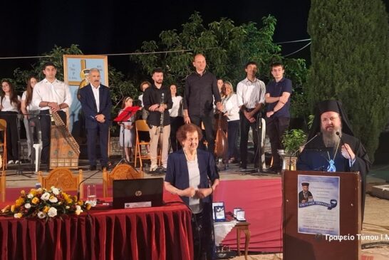 Επετειακή εκδήλωση στην Ιερά Μονή Αγίου Κοσμά Αιτωλού Θέρμου