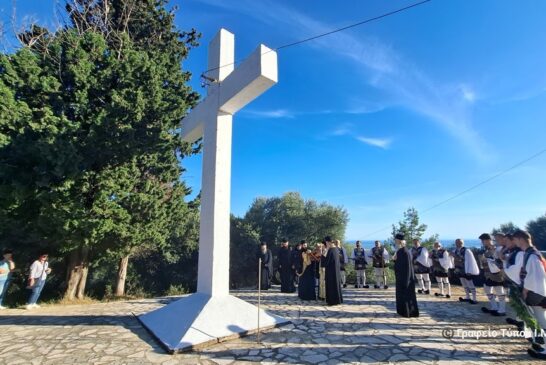 Επετειακή εκδήλωση στην Ιερά Μονή Αγίου Συμεών Μεσολογγίου