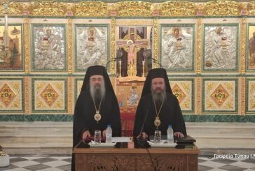 Στ’ Επετειακή Ιερατική Σύναξη στην Ι. Μ. Αιτωλοακαρνανίας