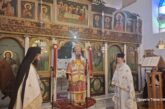 Αρχιερατική Θεία Λειτουργία στην Μπούκα Αιτωλοακαρνανίας