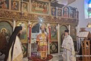 Αρχιερατική Θεία Λειτουργία στην Μπούκα Αιτωλοακαρνανίας
