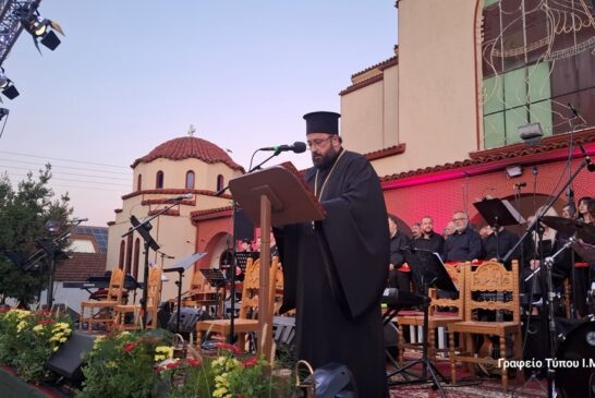 Λόγος πρωτ. Σπυρίδωνα Ιωάννου στην επετειακή εκδήλωση των Ιερών Ναών της Αρχιερατικής Περιφερείας Παραβόλας