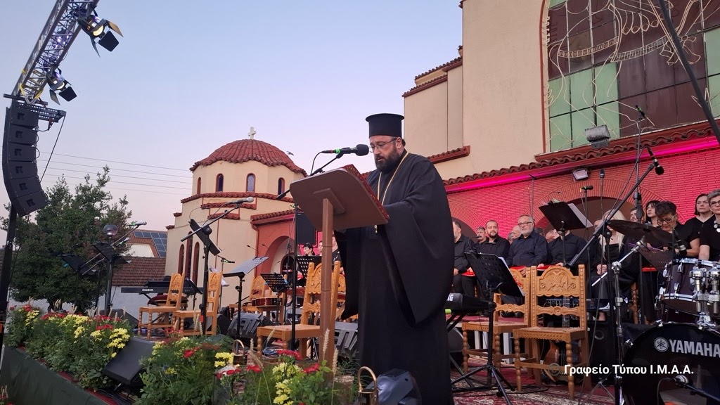 Λόγος πρωτ. Σπυρίδωνα Ιωάννου στην επετειακή εκδήλωση των Ιερών Ναών της Αρχιερατικής Περιφερείας Παραβόλας