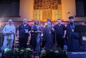 Η Εκδήλωση των Ιερών Ναών της Αρχιερατικής Περιφερειας Παραβόλας ( video )