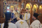 Η Κυριακή Δ’ Ματθαίου στην Ι. Μ. Αιτωλοακαρνανίας