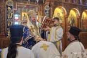 Η Κυριακή Δ’ Ματθαίου στην Ι. Μ. Αιτωλοακαρνανίας