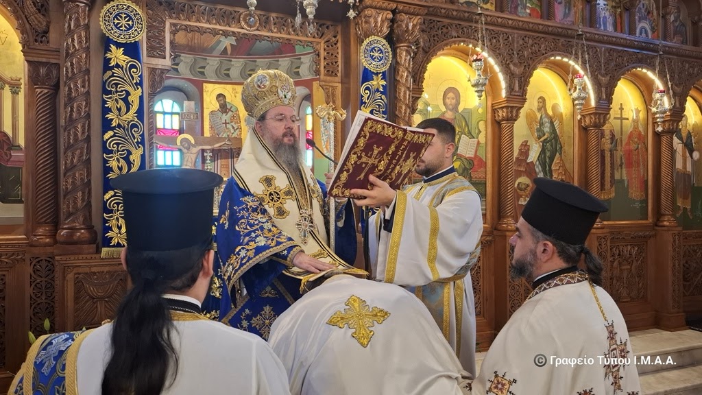 Η Κυριακή Δ’ Ματθαίου στην Ι. Μ. Αιτωλοακαρνανίας