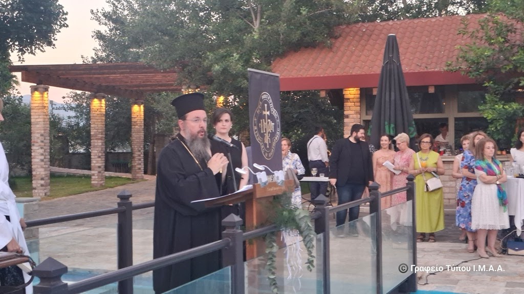 Εκδήλωση Λήξης Δράσεων του Ιδρύματος Πολιτισμού  της Ι.Μ. Αιτωλοακαρνανίας