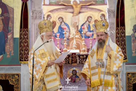 Ανώτατη Τιμητική Διάκριση στον Αιτωλοακαρνανίας Δαμασκηνό από την Ι. Μητρόπολη Δημητριάδος