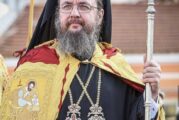 Μήνυμα Σεβασμιωτάτου Μητροπολίτου Αιτωλίας και Ακαρνανίας κ Δαμασκηνου για την Κυριακή 21 Ιουνίου 2026