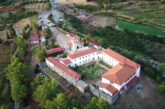 Επετειακή εκδήλωση  στην Ιερά Μονή Αγίου Κοσμά Αιτωλού Θέρμου
