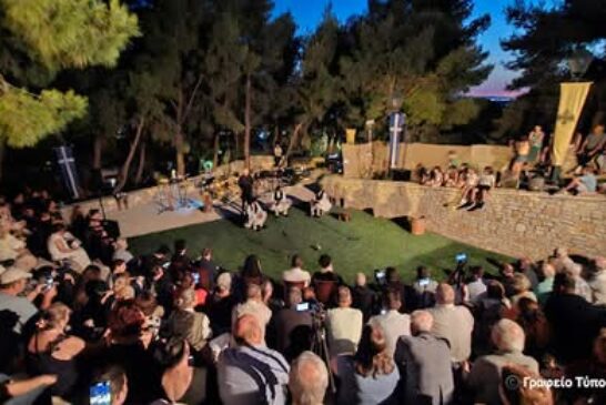 Επετειακή Εκδήλωση για τα 200 χρόνια από την Έξοδο του Μεσολογγίου στην Ενορία Γαλατά