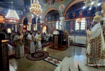Η Κυριακή Στ' Ματθαίου στην Ι. Μ. Αιτωλοακαρνανίας