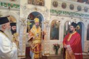 Η εορτή της Αγίας Μαρίνης στην Ι. Μ. Αιτωλοακαρνανίας