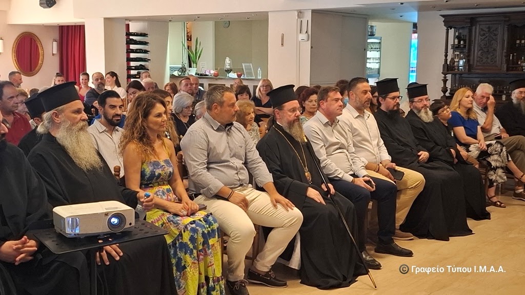 Παρουσίαση βιβλίου στην Ι.Π. Μεσολογγίου «Πολιορκουμένη Ιερά Πόλις»