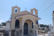 Εργασίες ανακαίνισης του Ιερού Κοιμητηριακού Ναού Αγίου Λαζάρου Ιεράς Πόλεως Μεσολογγίου