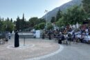 Κατασκηνωτική  Περίοδος   Αγοριών Γυμνασίου Ι. Μ. Αιτωλοακαρνανίας
